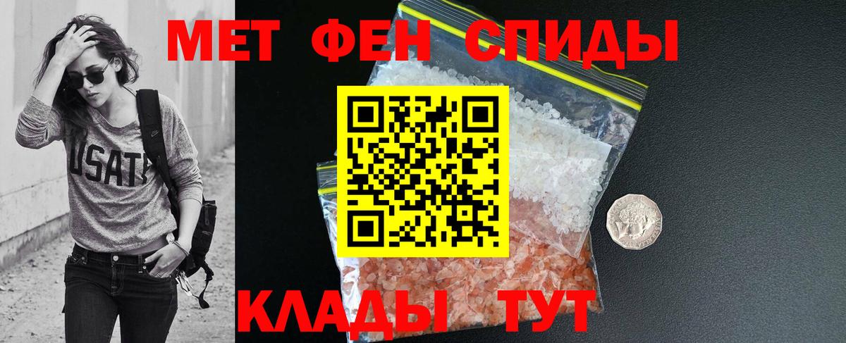 АМФ Розовый Аша