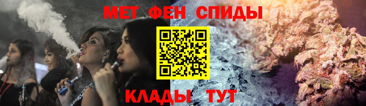 Амфетамин  Амфетамин VHQ  Вход с VPN  АМФЕТАМИН  Аша 