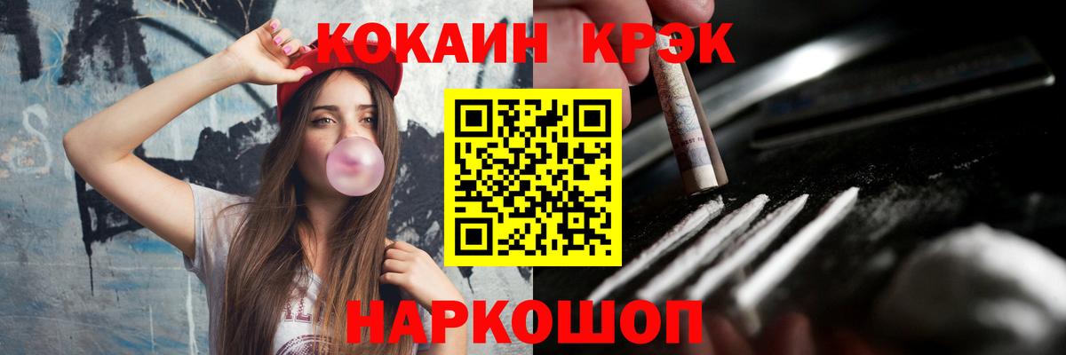 КОКАИН 97% Аша