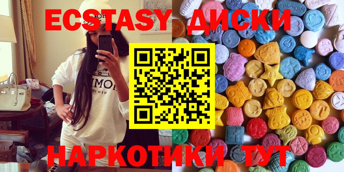 Экстази TESLA Аша