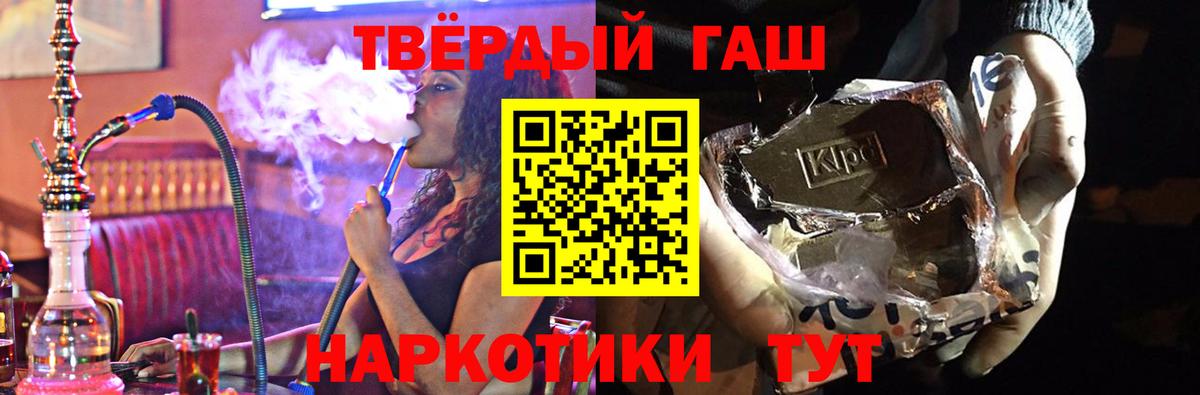Гашиш Изолятор Аша