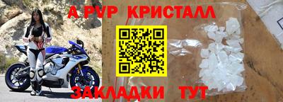а пвп мука Кизляр