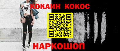 шишки Кизилюрт