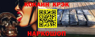 меф VHQ Керчь