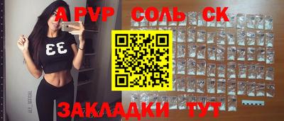 меф VHQ Керчь