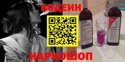 шишки Кизилюрт
