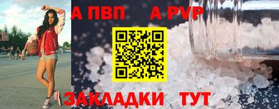 меф VHQ Керчь