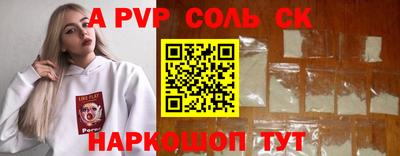 шишки Кизилюрт
