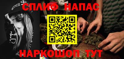 меф VHQ Керчь