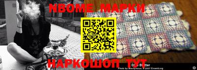меф VHQ Керчь