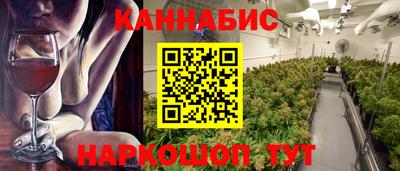 шишки Кизилюрт