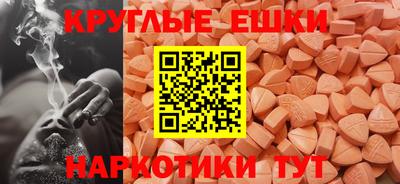 меф VHQ Керчь