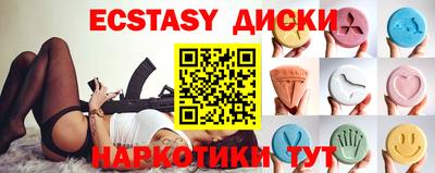 шишки Кизилюрт