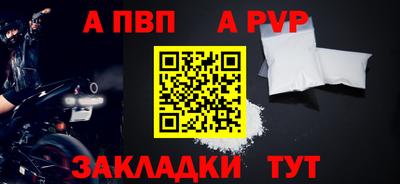 меф VHQ Керчь