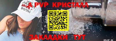 а пвп мука Кизляр