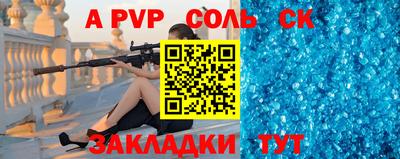 меф VHQ Керчь