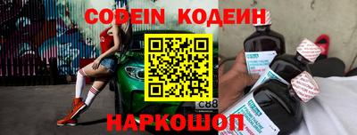 шишки Кизилюрт