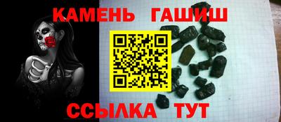 шишки Кизилюрт