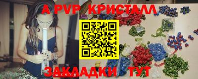а пвп мука Кизляр