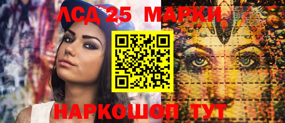 Наркотические марки 1500мкг  где продают наркотики  Марки 25I-NBOMe  Аша  Вход с VPN 
