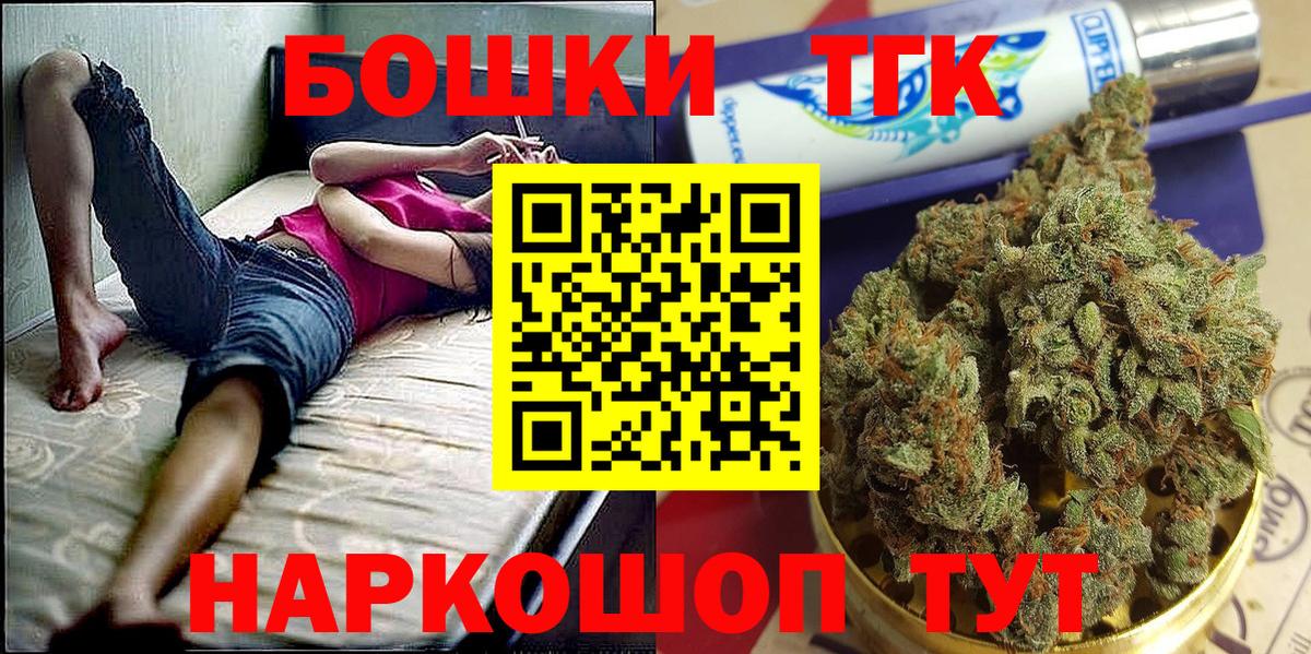Аша  Канабис VHQ  Бошки марихуана индика  Вход с VPN  Марихуана THC 21% 